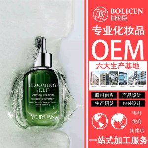 美麗新肌修護精華原液代加工可OEM/ODM代工
