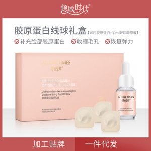 廣州麗豐化妝品制造有限公司