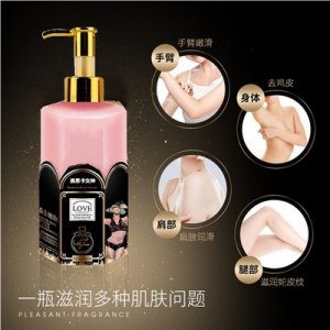 煙酰胺去雞皮身體乳可OEM/ODM代工