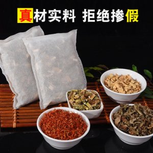 艾草足浴粉 貼牌定制代加工