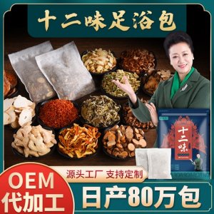 南陽宛艾生物制品有限公司