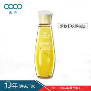 孕婦橄欖油 產(chǎn)前預防肥胖紋生長紋媽咪妊娠紋修護精油代加工貼牌OEM/ODM