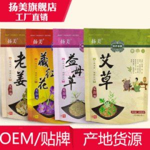 揚美御方本草 老姜足浴粉藥包OEM/ODM定制代加工