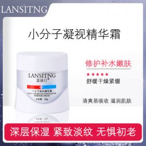 抗皺緊致補水修復(fù)保濕面霜可OEM/ODM代工