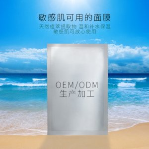 美容院單片蠶絲玻尿酸面膜 OEM/ODM代加工