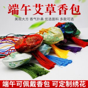 香包香囊可OEM/ODM代工