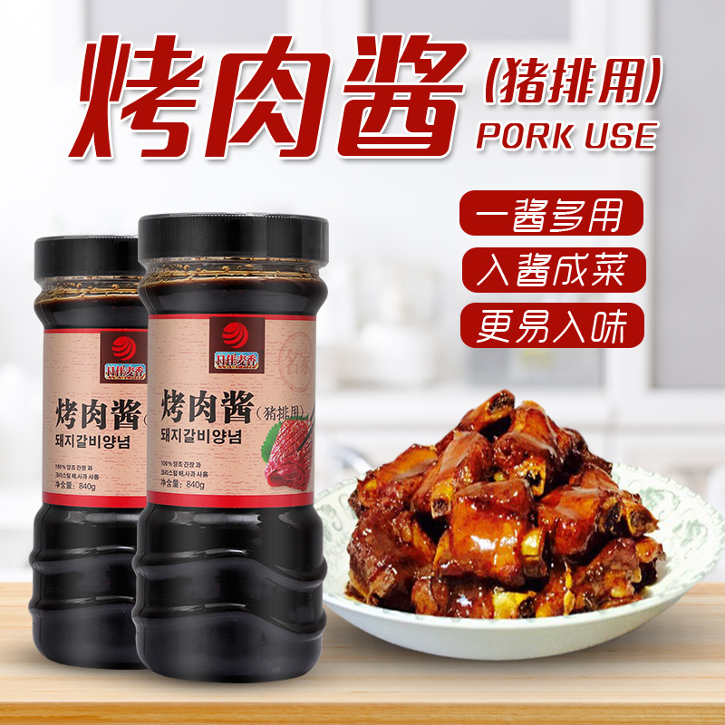 日佳麥香 炒豬肉片用韓式烤肉醬貼牌OEM/ODM