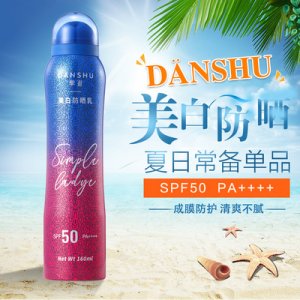 單淑夏季SPF50+防紫外線 全身美白防曬噴霧代加工貼牌OEM/ODM