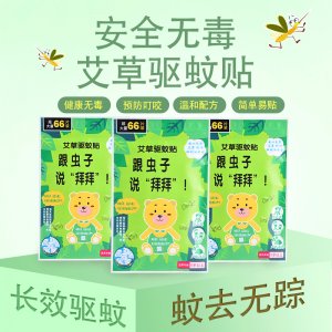 南陽芩艾坊艾制品有限公司