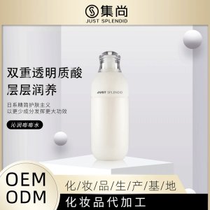 保濕補水曬后舒緩爆款爽膚水貼牌貼牌OEM/ODM