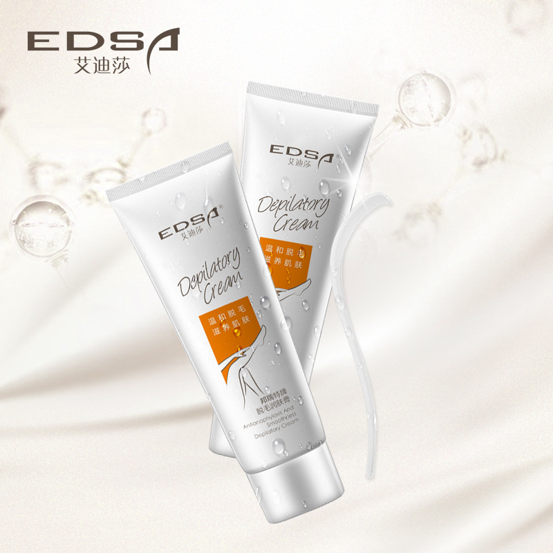 艾迪莎脫毛膏OEM代加工