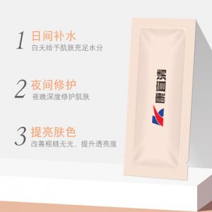 二裂酵母胎盤(pán)精華液OEM/ODM代加工