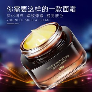 韓桃多肽凝時緊致面霜OEM/ODM定制代加工
