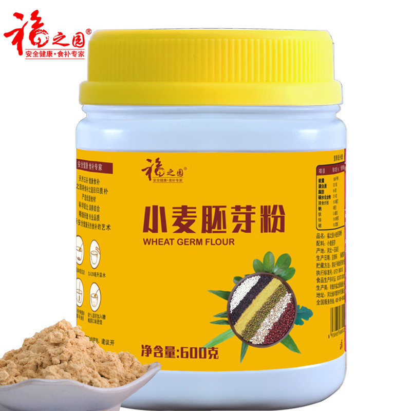 小麥胚芽粉OEM/ODM