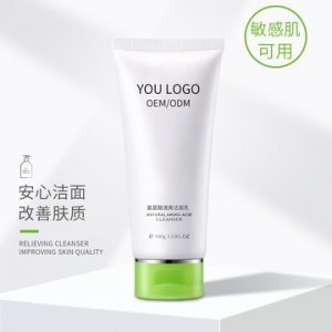 水潤不緊繃清潔補(bǔ)水洗面奶oem可OEM/ODM代工