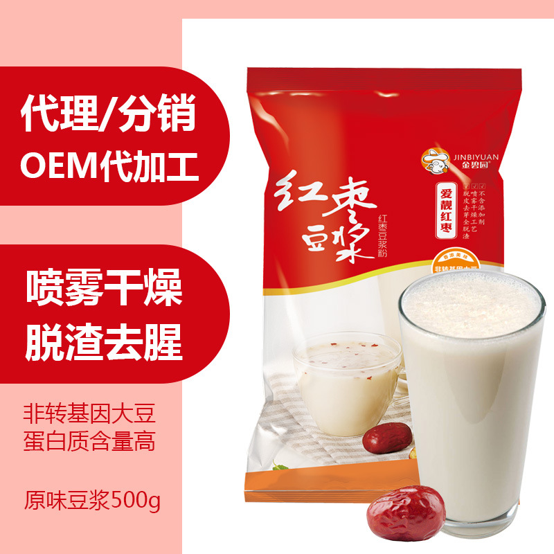 紅棗豆?jié){粉貼牌OEM/ODM