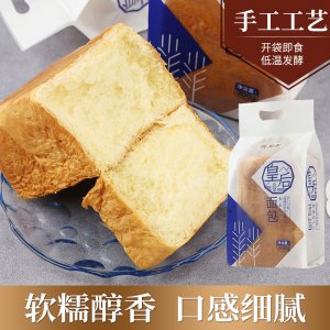 皇后面包西式糕點(diǎn)OEM/ODM代加工