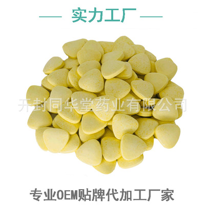 開封同華堂藥業(yè)有限公司