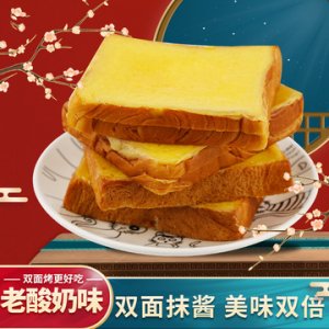 老酸奶味巖燒吐司面包OEM代加工