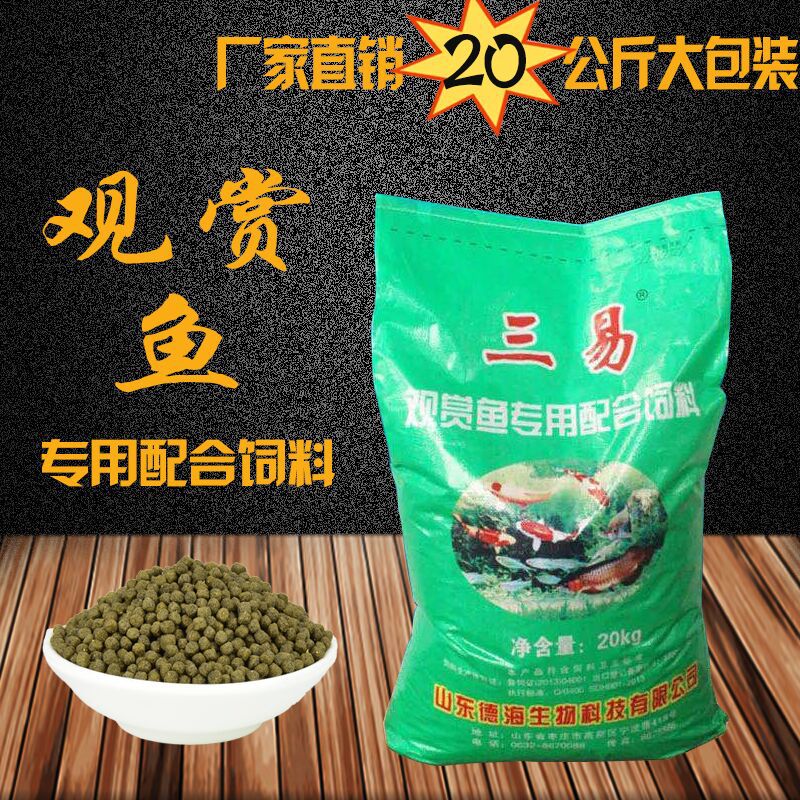 膨化魚飼料OEM/ODM代加工