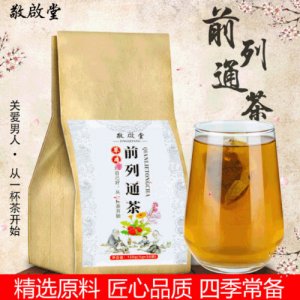 敬啟堂前列通茶濾紙包代加工貼牌OEM/ODM