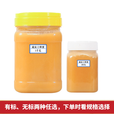 椴樹(shù)枸杞棗花洋槐結(jié)晶雪蜜OEMOEM/ODM定制代加工