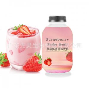 廣東先靈生物科技有限公司