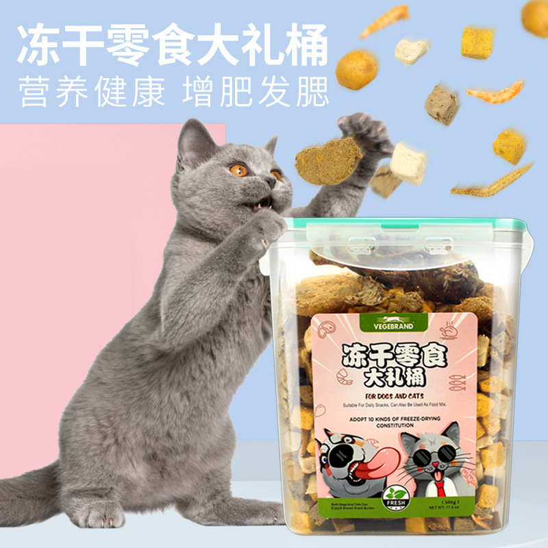 威濟(jì)貓咪狗狗凍干桶OEM/ODM定制代加工