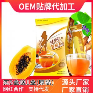 廣州聯(lián)淘生物科技有限公司