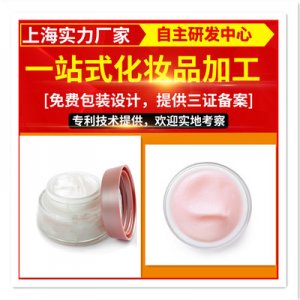 滋潤(rùn)暖手護(hù)手霜貼牌OEM/ODM