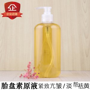 胎盤素原液精華500mlOEM/ODM代加工