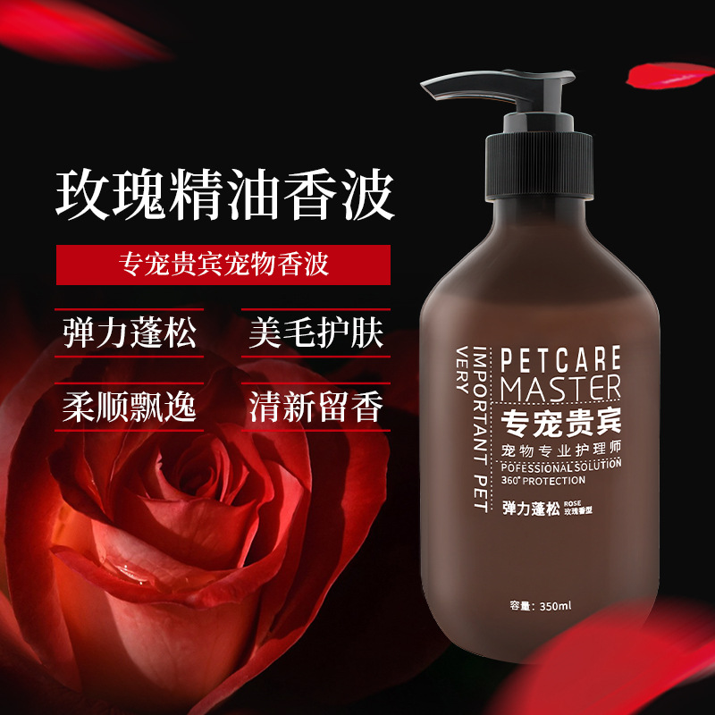 狗狗沐浴露OEM/ODM定制代加工