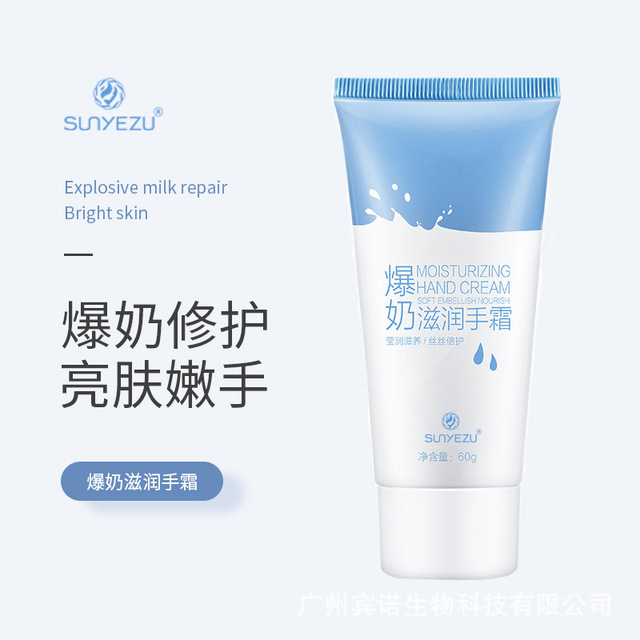 廣州賓諾生物科技有限公司