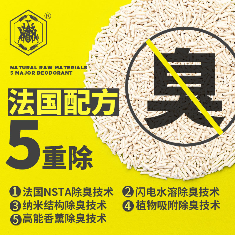 豆腐貓砂OEM代加工