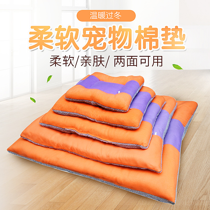 狗窩棉墊貼牌OEM/ODM
