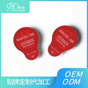 藏紅花免洗肌底精華膜定制OEM代加工