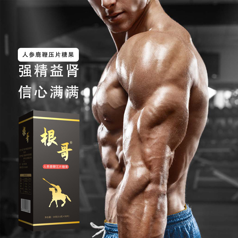 河南天中仁安藥業(yè)有限公司