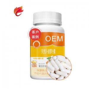 維生素ABCDE0號膠囊可OEM/ODM代工