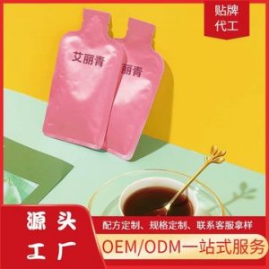 艾麗青(廈門)生物科技有限公司