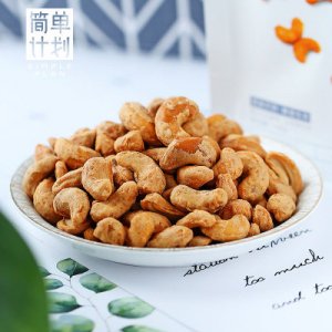 米漿炭燒腰果180gOEM代加工