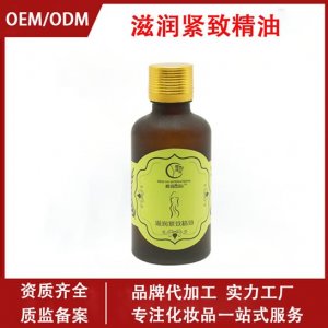 復(fù)方護膚精油OEM/ODM定制代加工