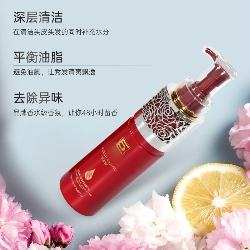 廣州市薇賽化妝品有限公司