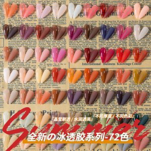 廣州市艾迪姍化妝品有限公司