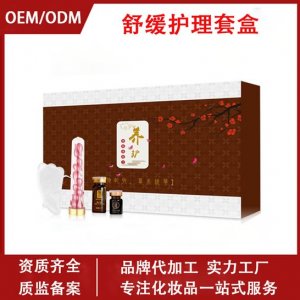 廣州合盈生物科技有限公司