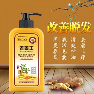 美度老姜王500ml固發(fā)養(yǎng)發(fā)洗發(fā)露OEM代加工