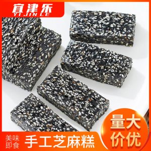 黑芝麻糕可OEM/ODM代工