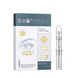 廣州唯納特妝化妝品有限公司