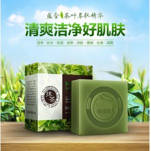 竹炭皂抹茶皂可OEM/ODM代工