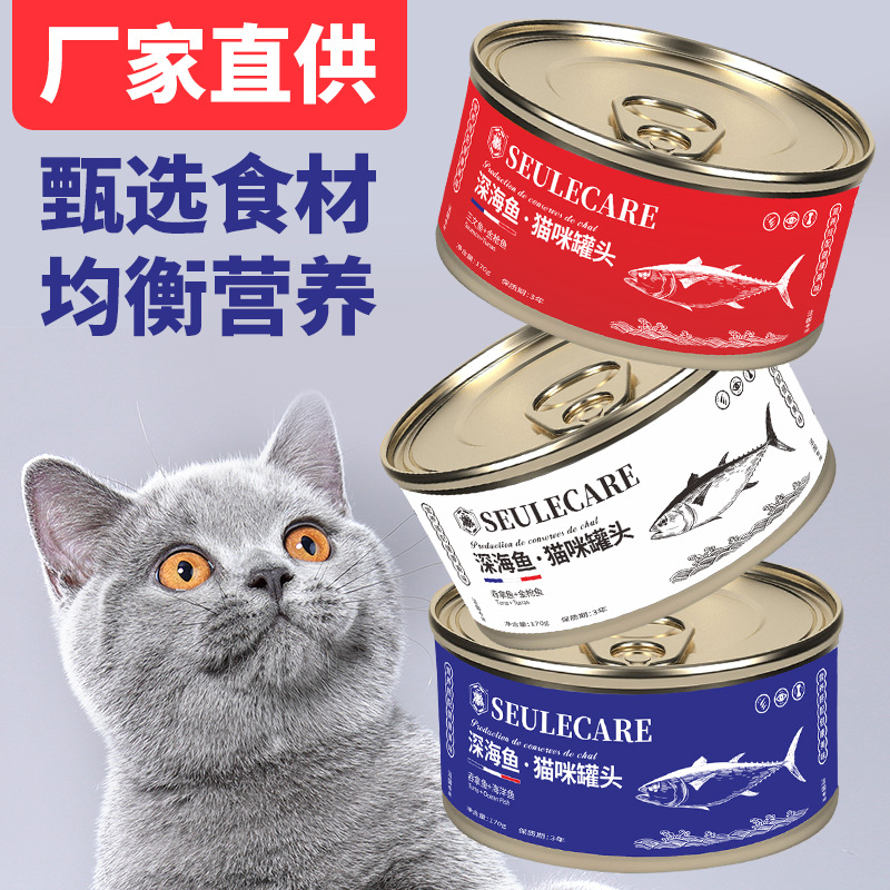 法國專寵貓罐頭OEM代加工