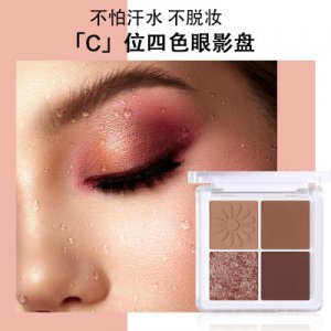 新款珠光四色眼影代加工貼牌OEM/ODM